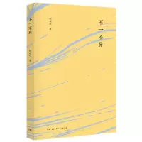 音像不一不异何欢欢|责编:王婧娅