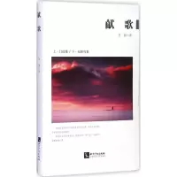 音像献歌李扬 著