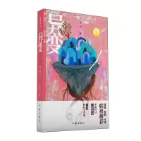 音像异变汪彦中