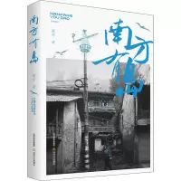 音像南方有岛薛宇