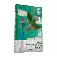 音像湿润的金属阿缺