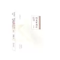 音像河南博物院院刊(第二辑)编者:马萧林|责编:郑强胜
