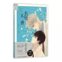 音像长夏不逝大鱼文化