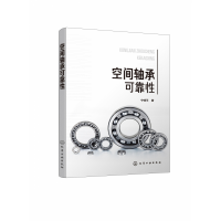 音像空间轴承可靠宁峰平|责编:金林茹//张兴辉