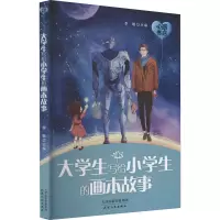 音像心愿书店李敏 编
