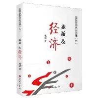 音像旅游戴斌|责编:巨瑛梅