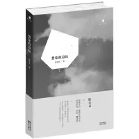 音像想象的边际陈众议 著
