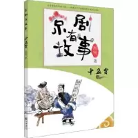 音像十五贯周锐