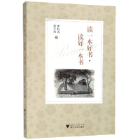 音像读一本好书读好一本书郭航远//郭于茜|责编:余健波