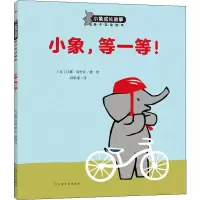 音像小象,等一等!(比)让娜·阿什比