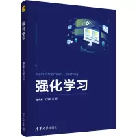 音像强化学习魏庆来,王飞跃