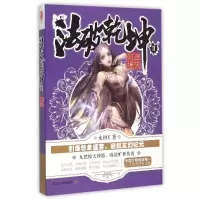音像迷失幻境/法破乾坤2永恒Y