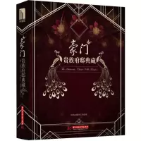 音像豪门Book图书工作室 编
