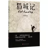 音像猫城记老舍|责编:张春霞//牛梦岳|总主编:张春霞
