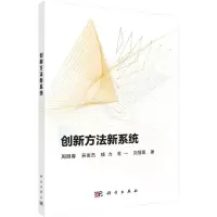 音像创新方法新系统周园春