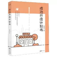音像成功开店计划书关登元|责编:程梦菲//钟汝婷