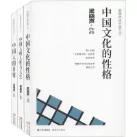 音像梁晓声谈中国人文(全3册)梁晓声