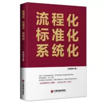 音像流程化标准化系统化高瑞锋|责编:王君