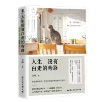 音像人生没有白走的弯路老喇|责编:宋亚晅