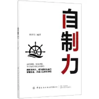 音像自制力编者:邱开杰|责编:闫星