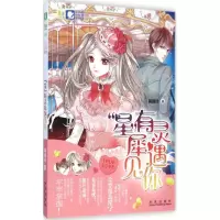 音像