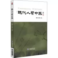 音像现代人看冯清,曹军