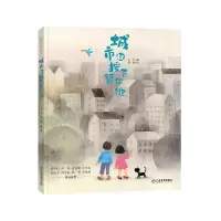 音像城市被按下暂停键(精)编者:左右|责编:杨心远|绘画:高婧