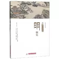 音像不可不知的明朝史/不可不知系列羽夕|责编:张丛