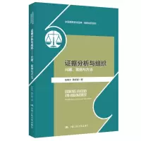 音像据分析与组织——问题、案例与方法张南宁 曾妤婕