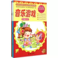音像童星幼儿园五大领域发展课程郝克亮 等 主编