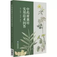 音像材栽培实用技术问答谢晓亮,杨太新