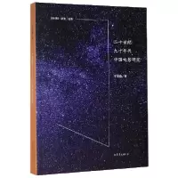 音像二十世纪九十年代中国电影研究李国聪|责编:林蕙