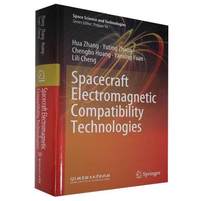 音像Spacecraft electromagnetic compatibility technologies