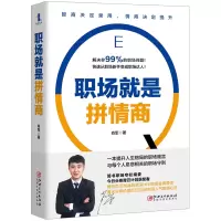 音像职场就是拼情商肖军