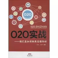 音像020实战胡斌,兰晓华 编著