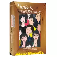 音像年轻人你有很多问号慕容素衣|责编:王争//颜若寒