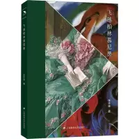 音像飞越柏林慕尼黑张志雄