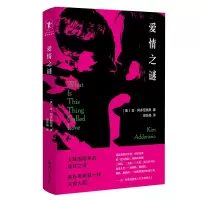 音像爱情之谜(精)(美)金·阿多尼兹奥|责编:陈雪媛|译者:梁余晶
