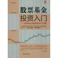 音像入门宋国涛 编著
