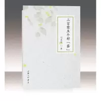 音像三百零五个好蛋刘克定|责编:钱震华