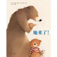 音像她来了!文:[法]卡特琳·勒布朗图:[法]伊芙·塔勒