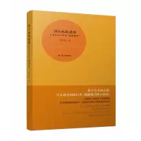 音像快乐地做老师:立足以生为本的“赋能教育”荆志强