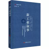 音像新工业叙事龙小龙