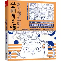 音像从前有只喵赵牧野|责编:孙金荣|绘画:孙燕子