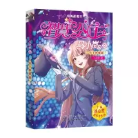 音像公主的挑战马翠萝