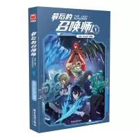 音像的召唤师1签名本ASK studio
