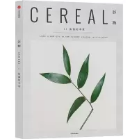 音像谷物11:孤独的本质英国Cereal编辑部