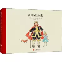 音像西维亚公主(瑞典)爱莎·贝斯蔻