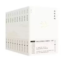 音像西湖十景(全十册)王旭峰