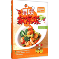 音像真味家常菜吉科食尚编委会 主编
